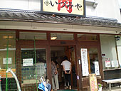 肉のいづみやにて大量購入!